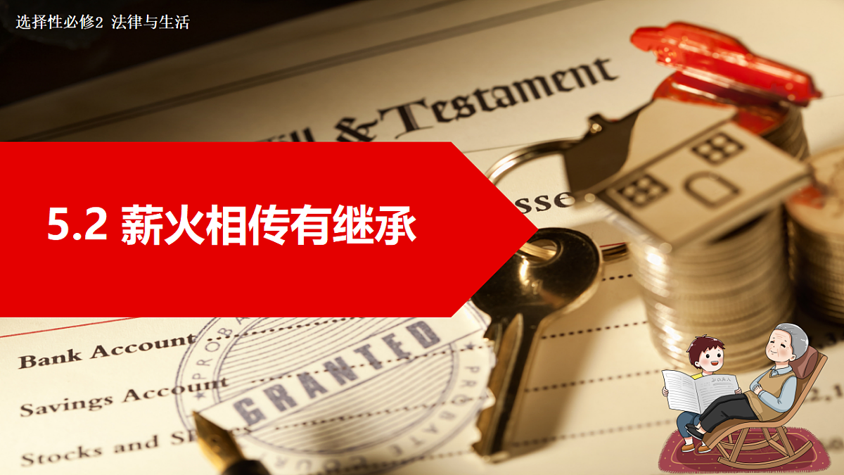 17607772第2页