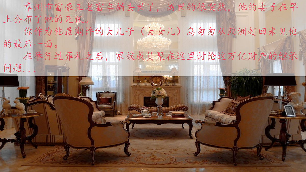 17607772第3页