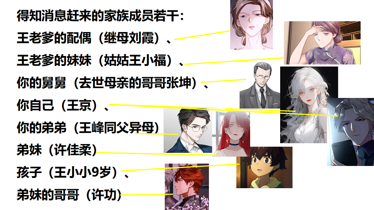 17607772第4页