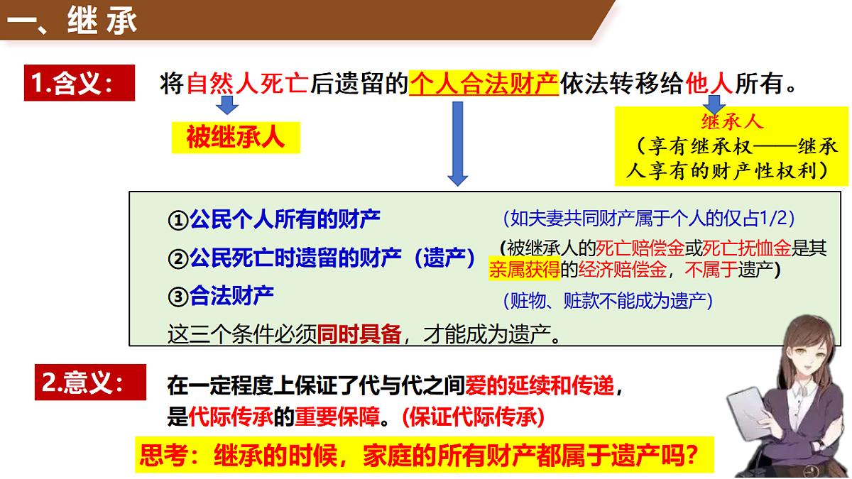 17607772第7页