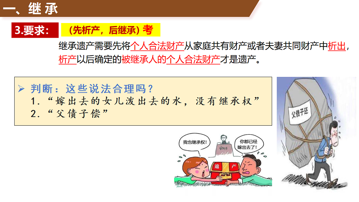 17607772第8页