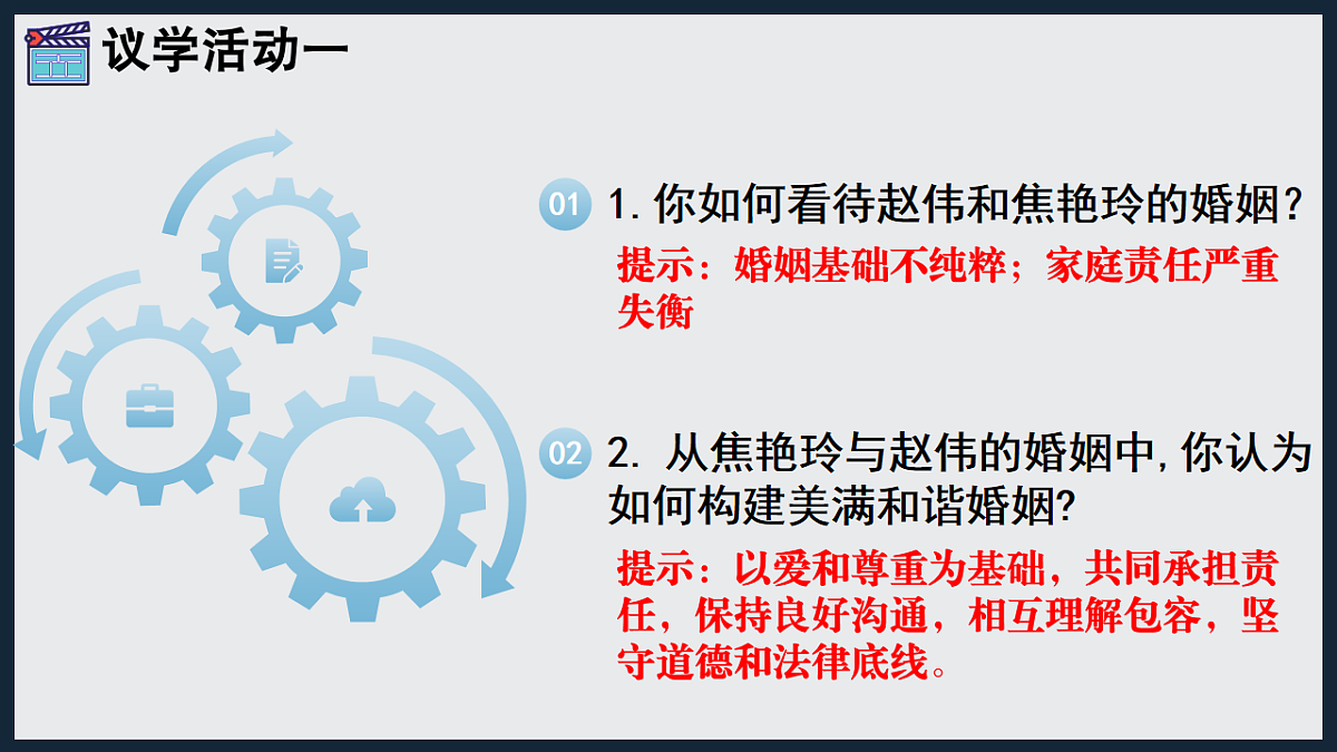 17607774第6页