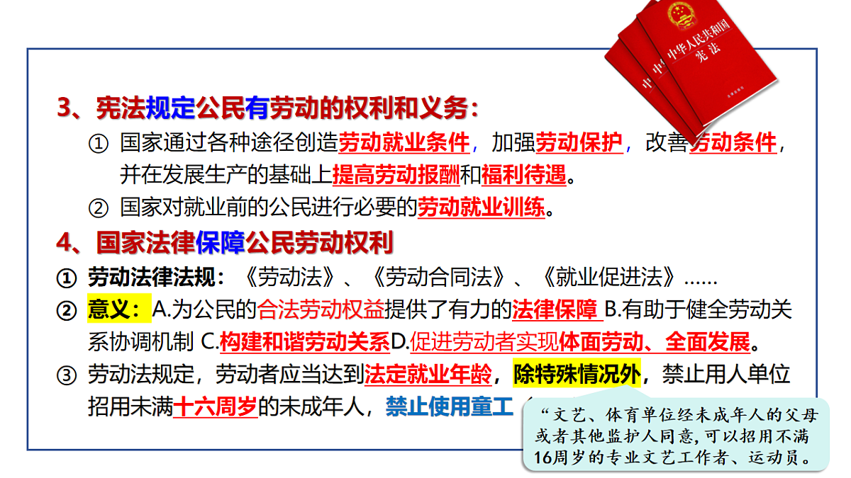 17607775第7页