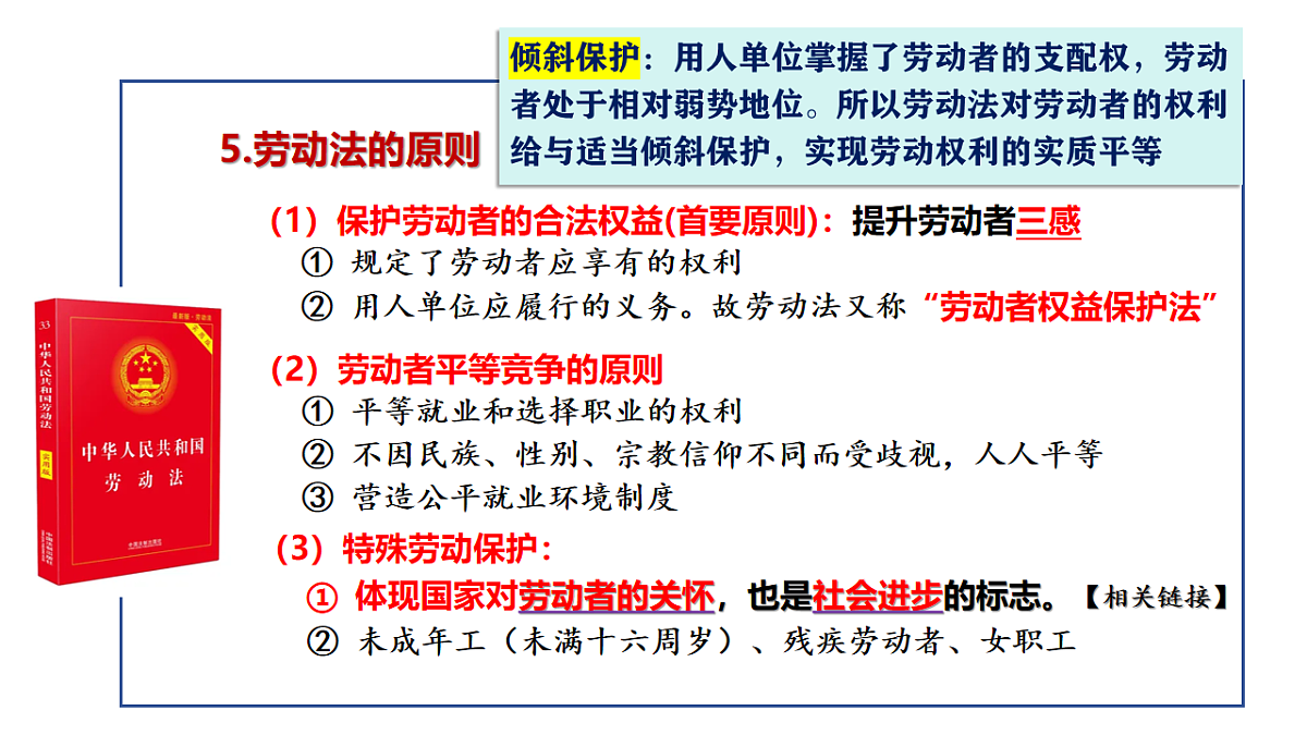17607775第8页