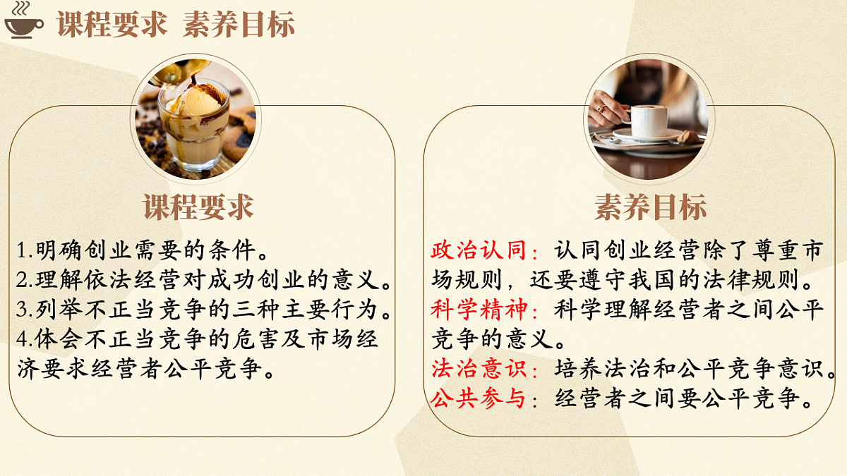 17607777第3页