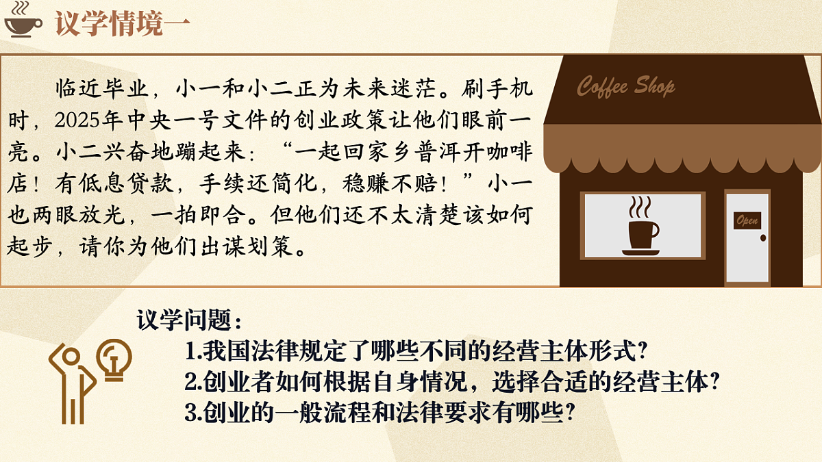 17607777第6页