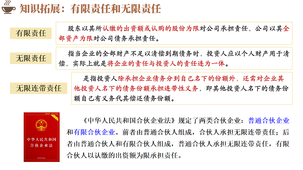 17607777第8页