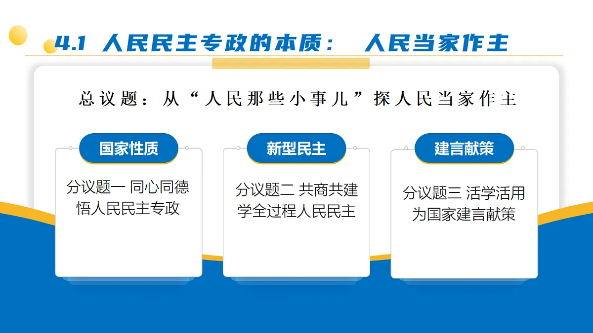 17607889第2页