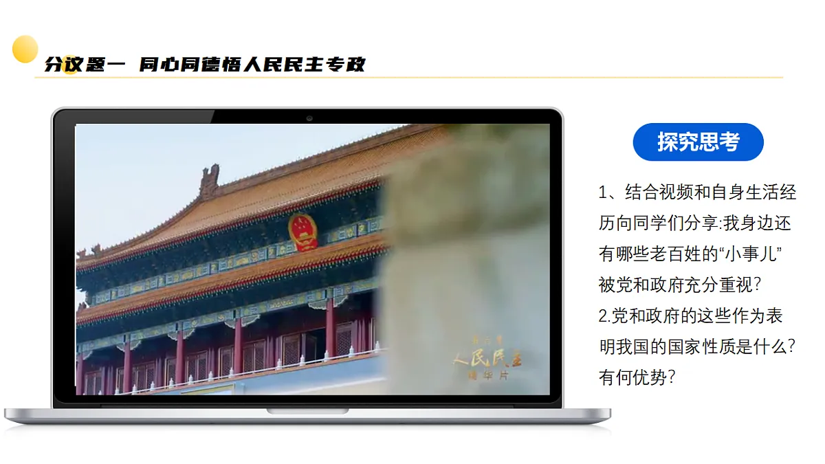 17607889第4页