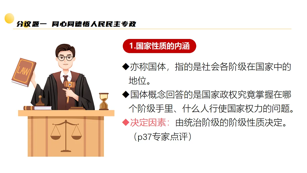 17607889第5页