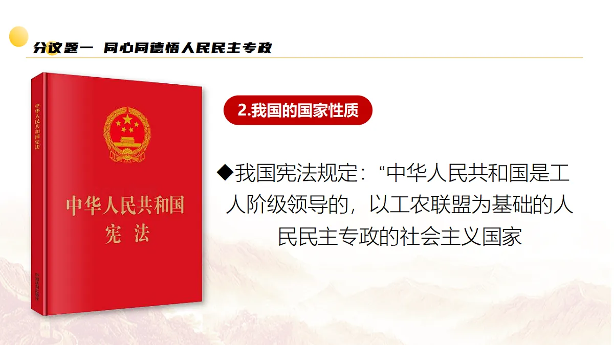 17607889第6页