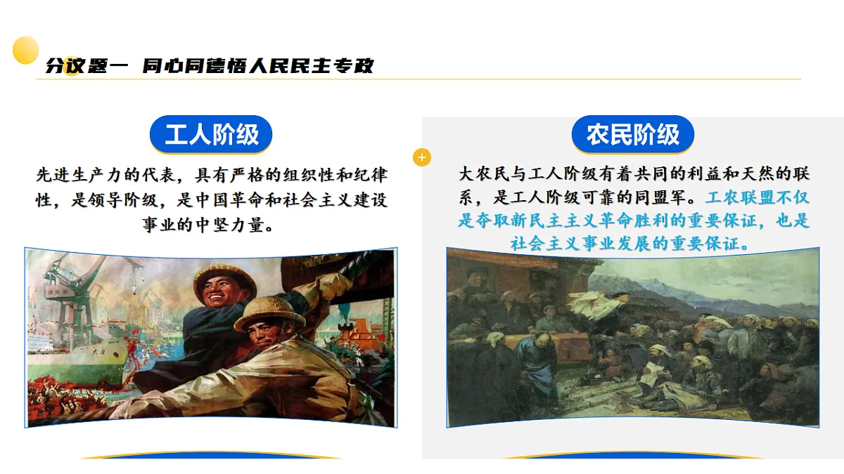 17607889第7页