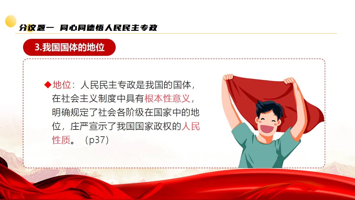 17607889第8页