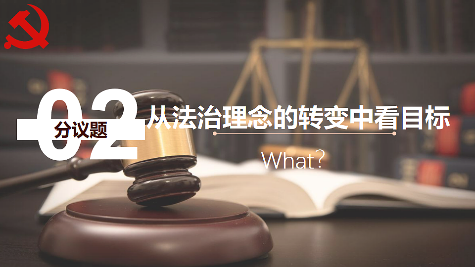 17607944第7页