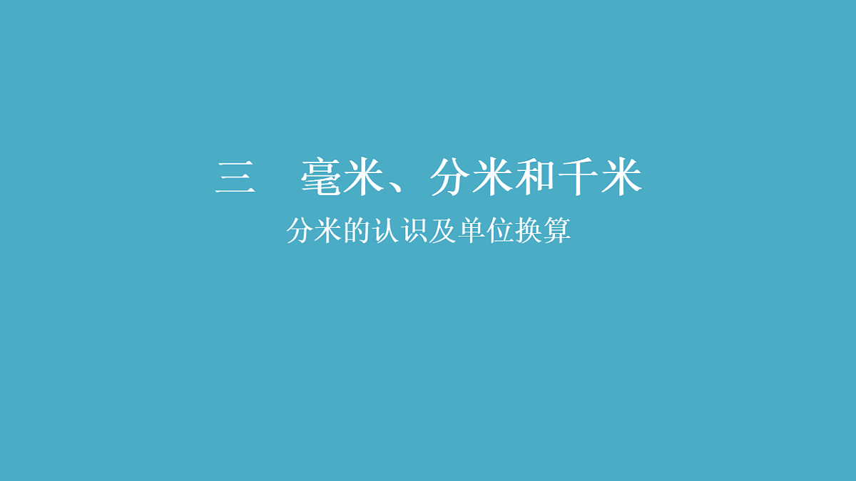 17608054第1页