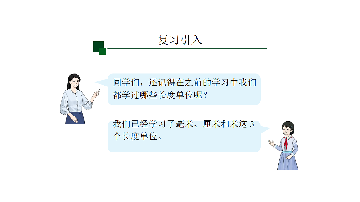 17608054第2页