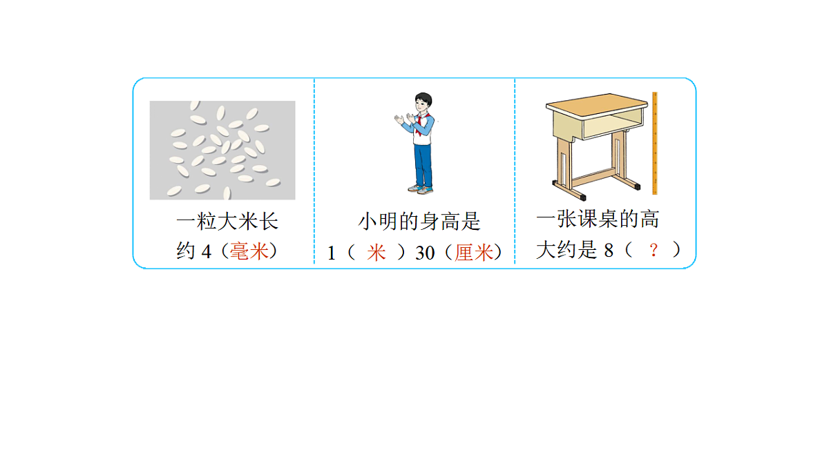17608054第3页