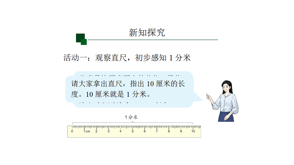 17608054第5页