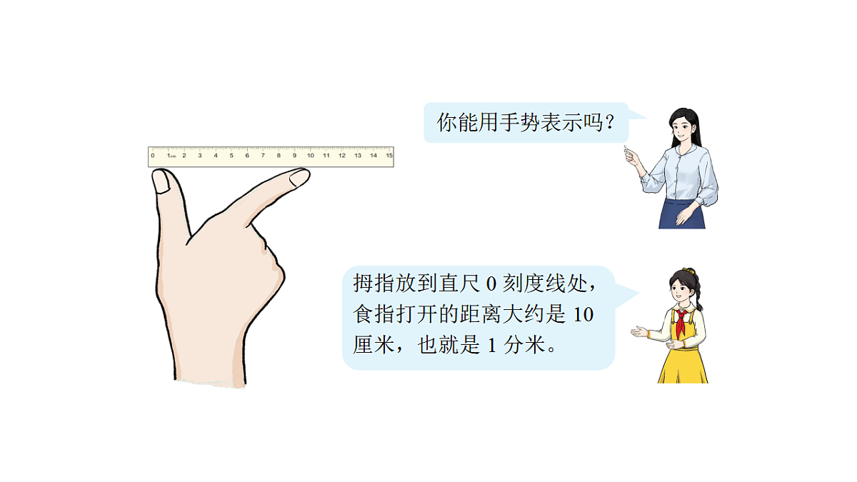 17608054第7页