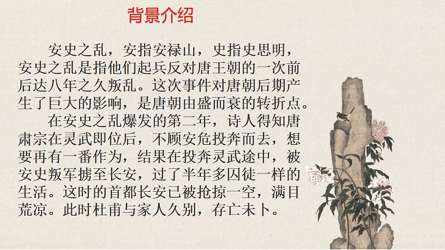 17608137第5页