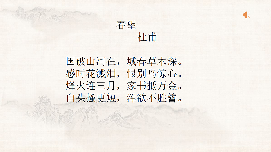 17608137第7页