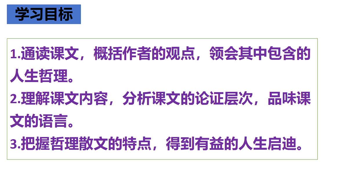 17608248第2页