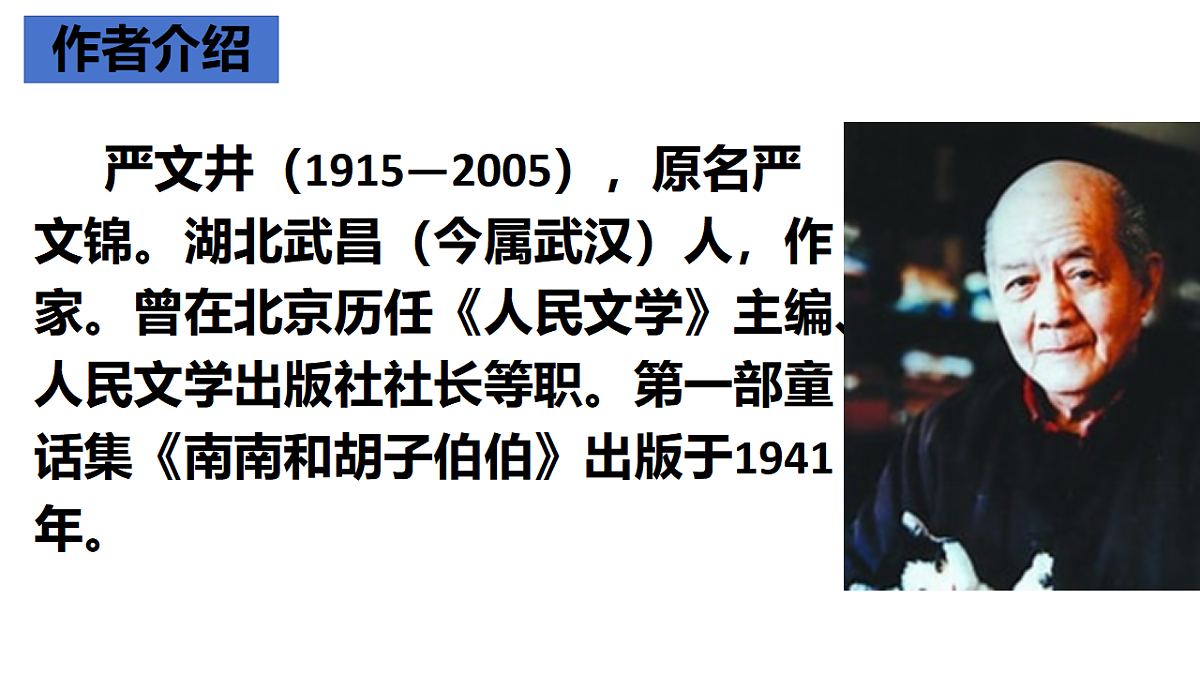 17608248第3页