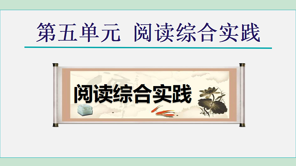 17608254第1页