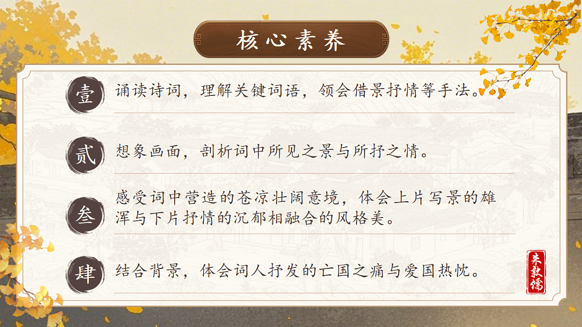 17608256第2页