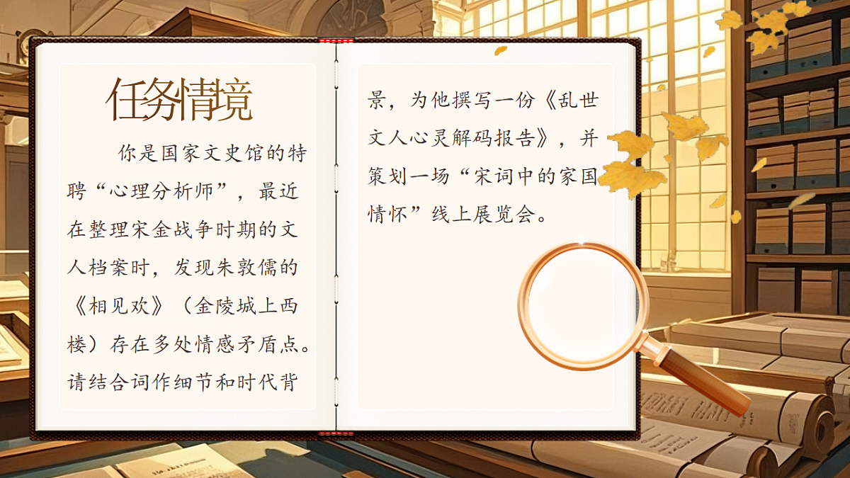 17608256第3页