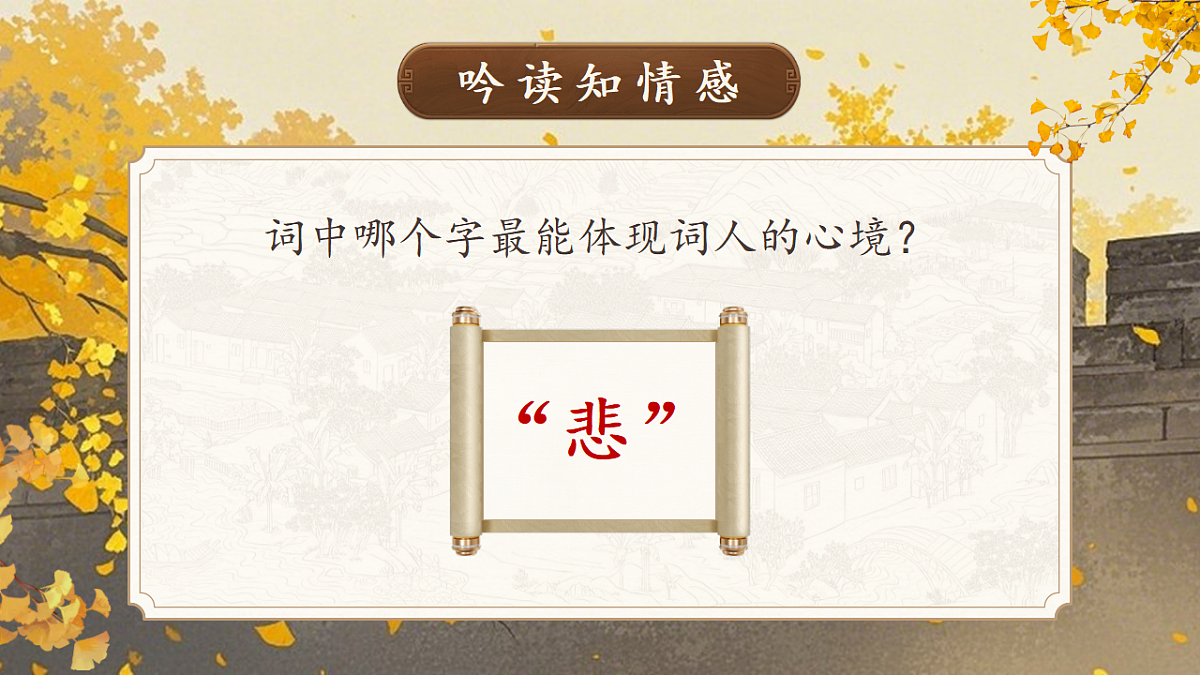 17608256第8页