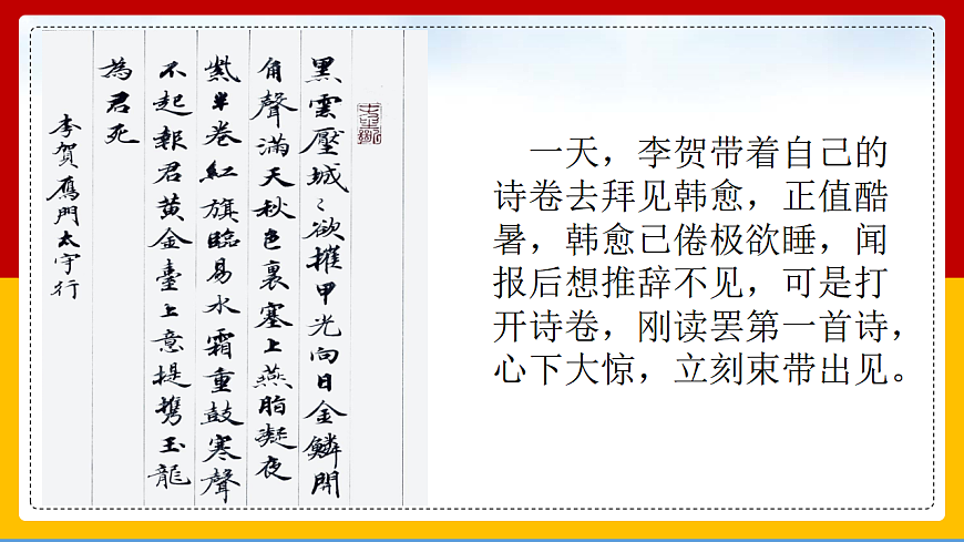 17608261第1页
