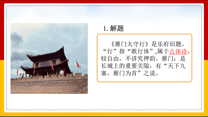 17608261第3页