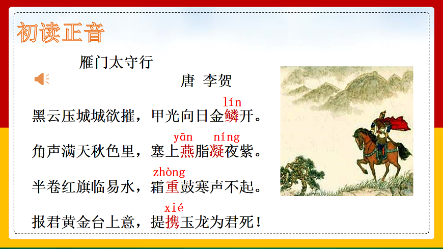 17608261第6页