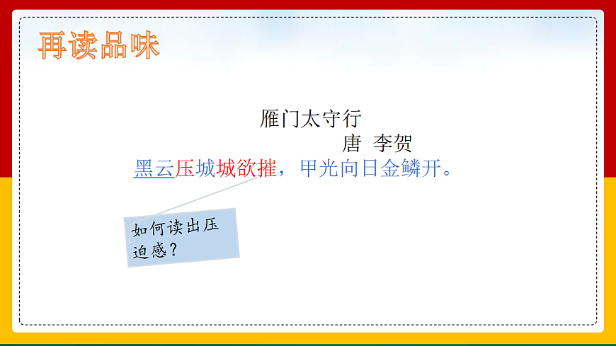 17608261第7页