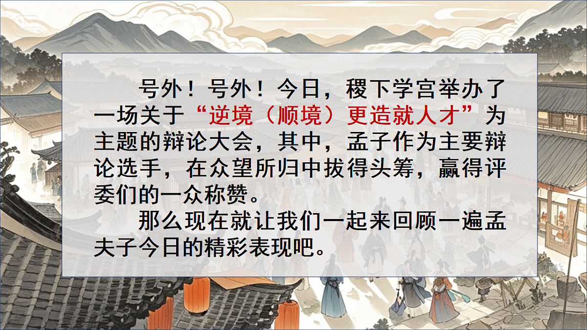 17608264第2页