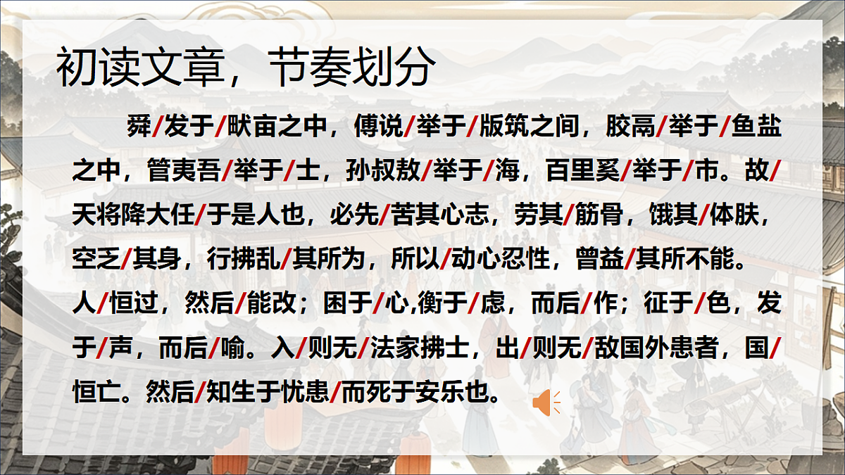 17608264第3页