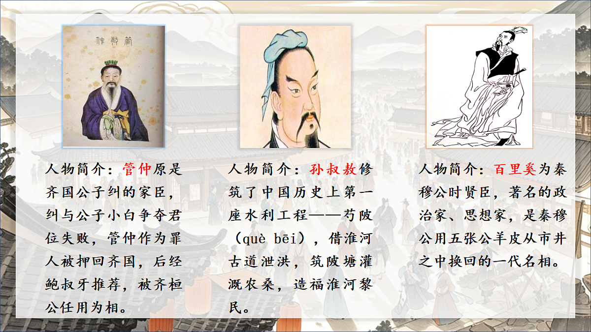 17608264第6页