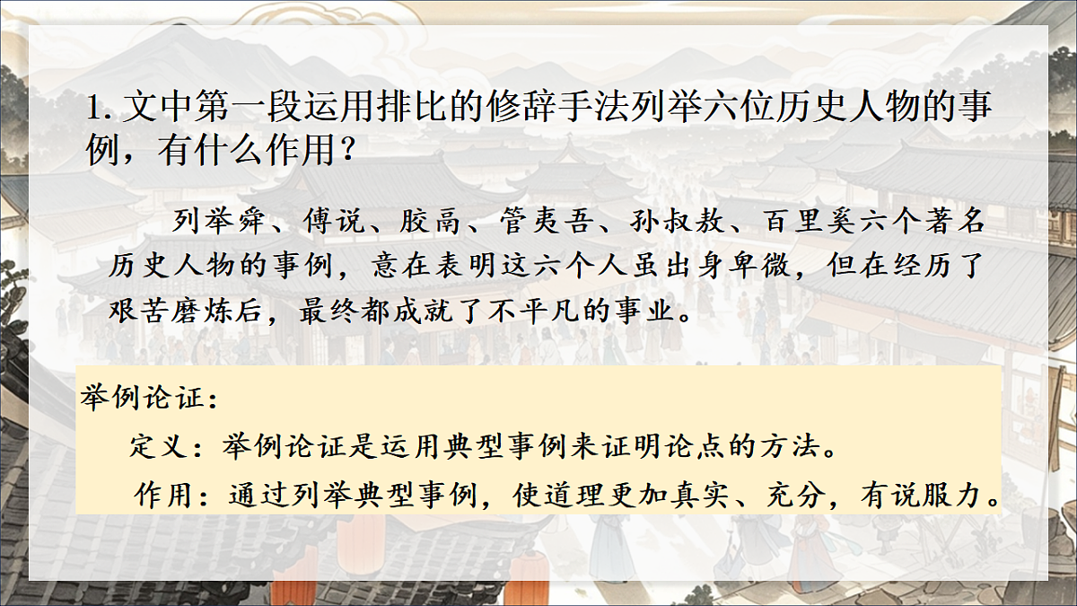 17608264第7页