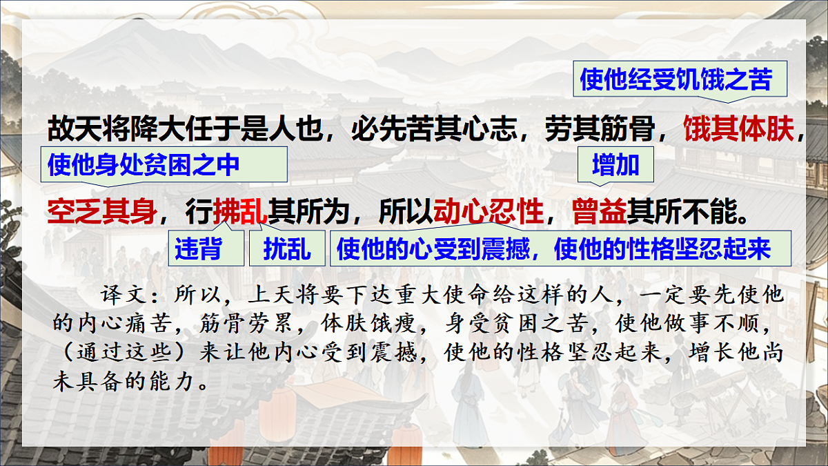 17608264第8页