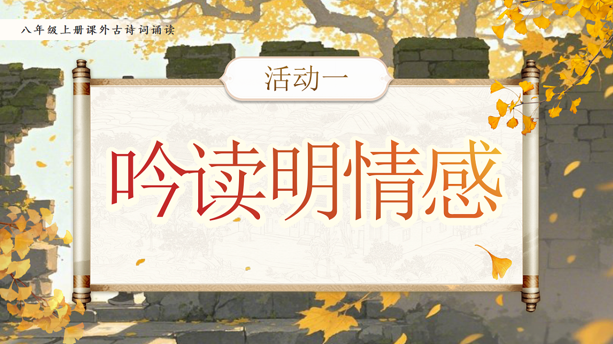 17608275第4页