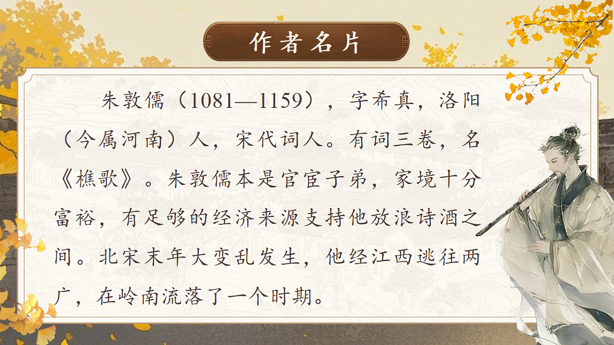 17608275第5页