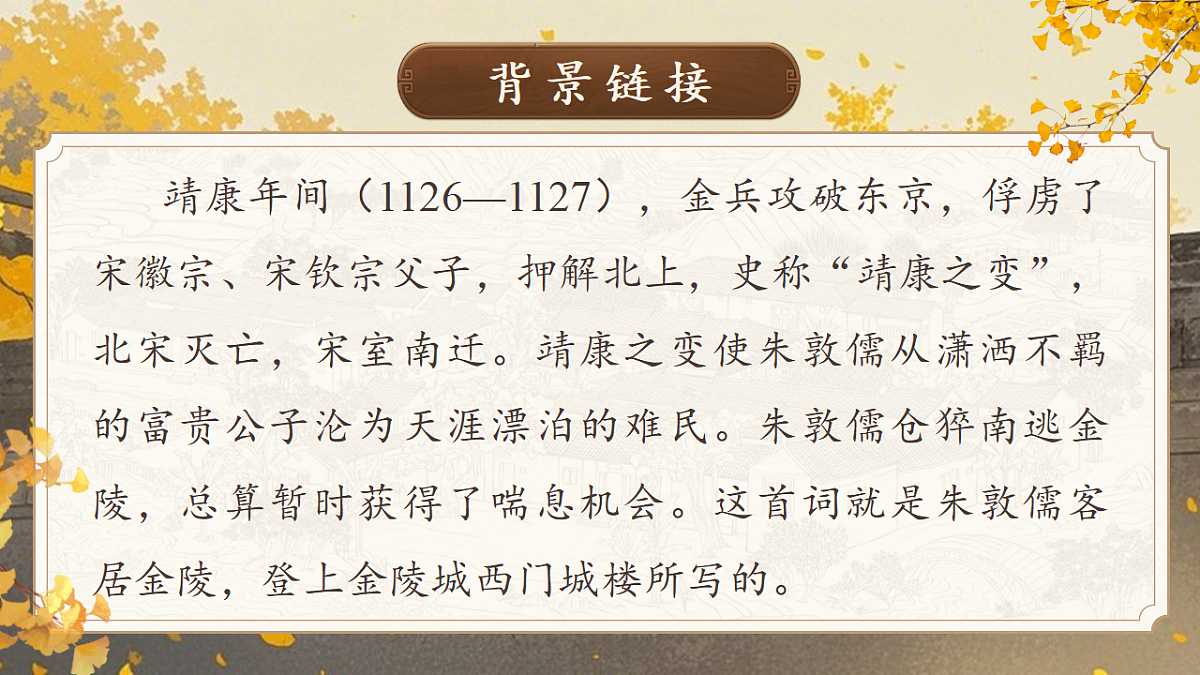 17608275第6页
