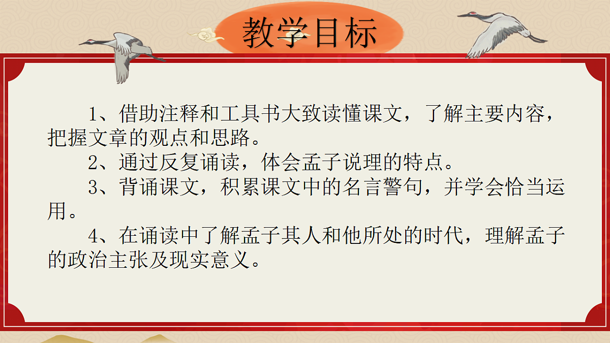 17608281第2页