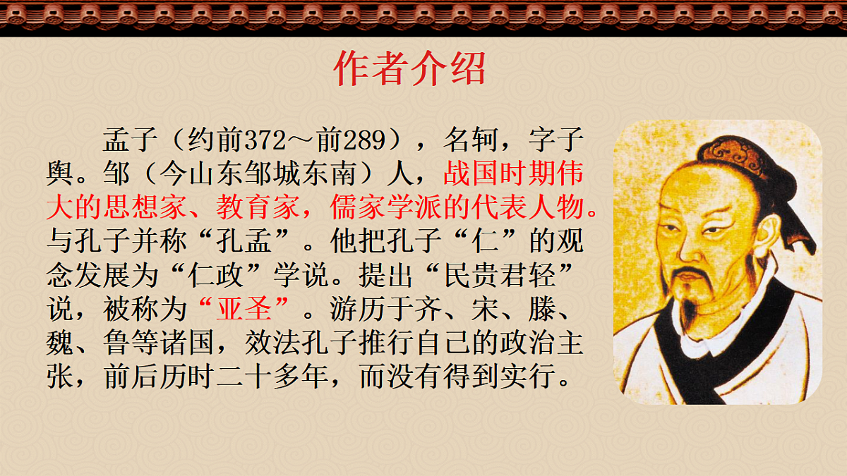 17608281第5页