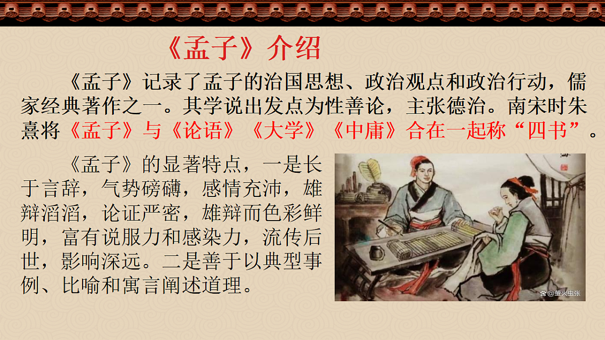 17608281第6页