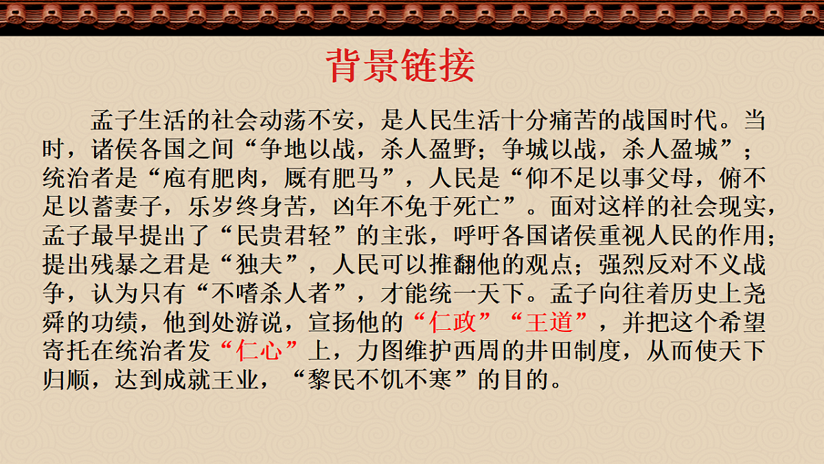 17608281第7页