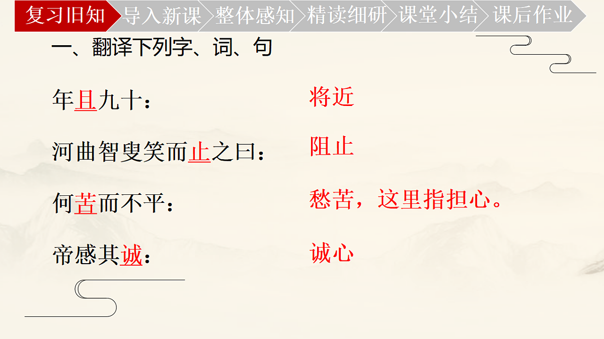 17608288第3页