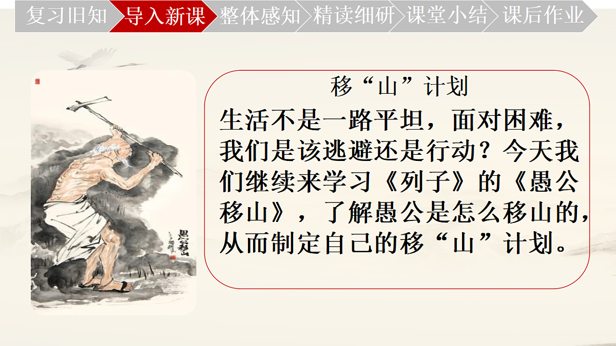 17608288第8页