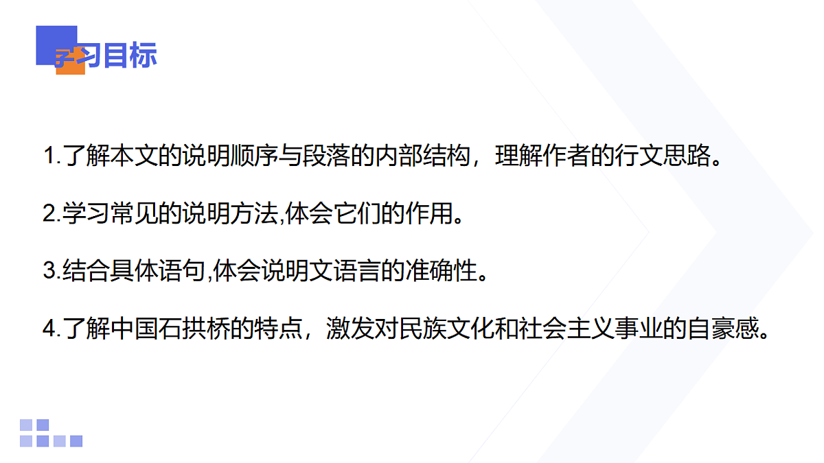 17608291第3页